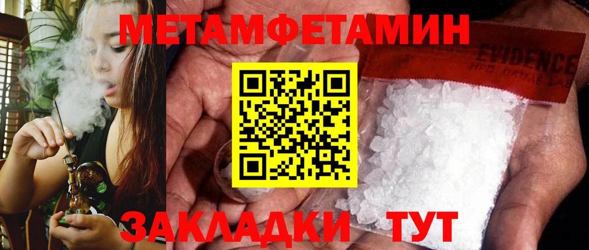 Красный Сулин  АМФ  Вход с VPN  АМФЕТАМИН VHQ 