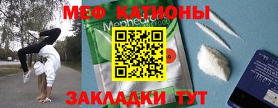 кокаин Шелехов