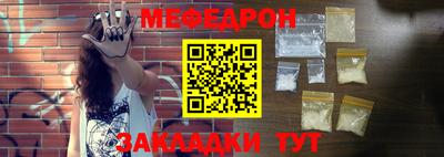прущий лед Чебаркуль