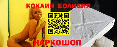 круглые Шебекино
