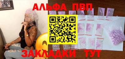 jwh Чапаевск