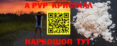прущий лед Чебаркуль