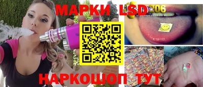 прущий лед Чебаркуль