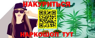 кокаин Шелехов