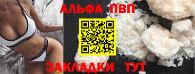 прущий лед Чебаркуль