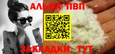 jwh Чапаевск