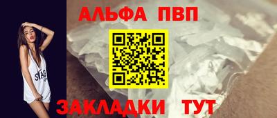 прущий лед Чебаркуль