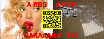 jwh Чапаевск