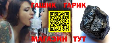 круглые Шебекино