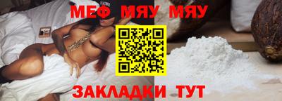 бутик Шахты
