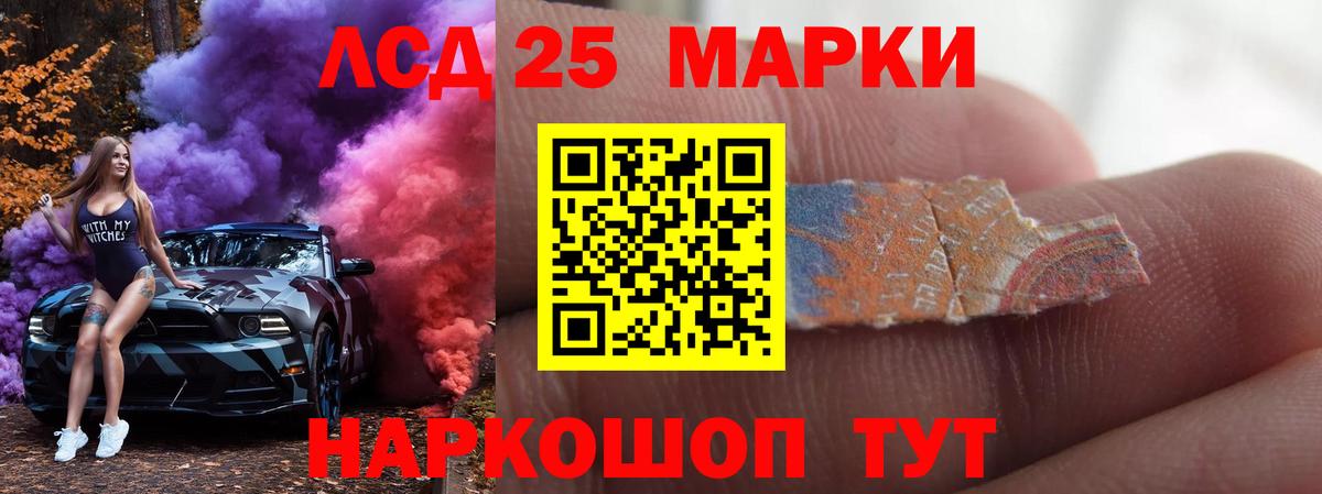 ЛСД экстази ecstasy  Лсд 25 экстази ecstasy  ЛСД экстази  Красный Сулин  Вход с VPN 