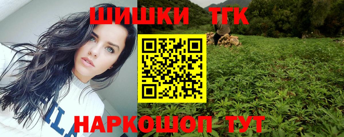 Бошки марихуана LSD WEED  Вход с VPN  Конопля Bruce Banner  Бошки Шишки конопля  Красный Сулин  Бошки марихуана MAZAR 